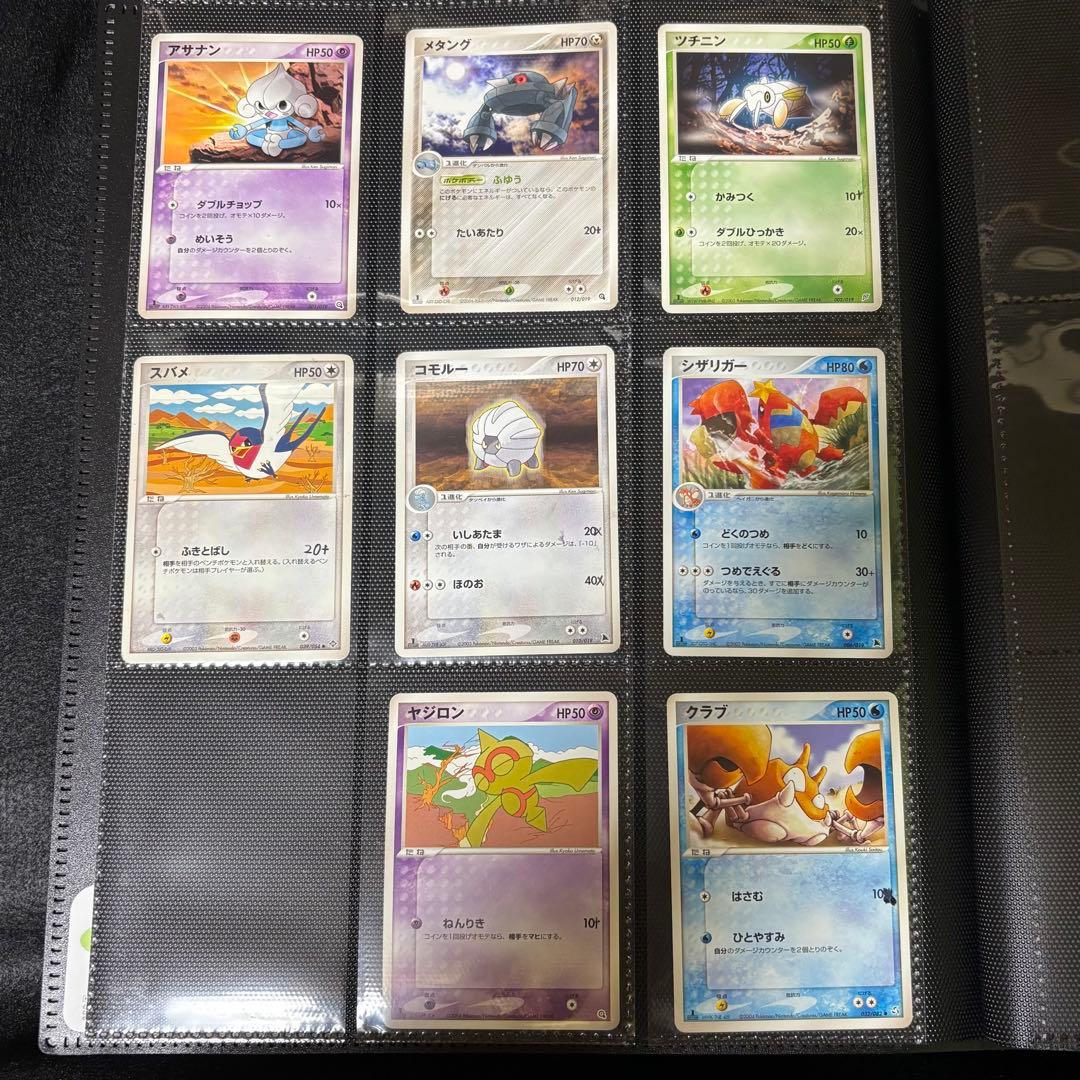 ポケモンカード 2003年　まとめ売り セット