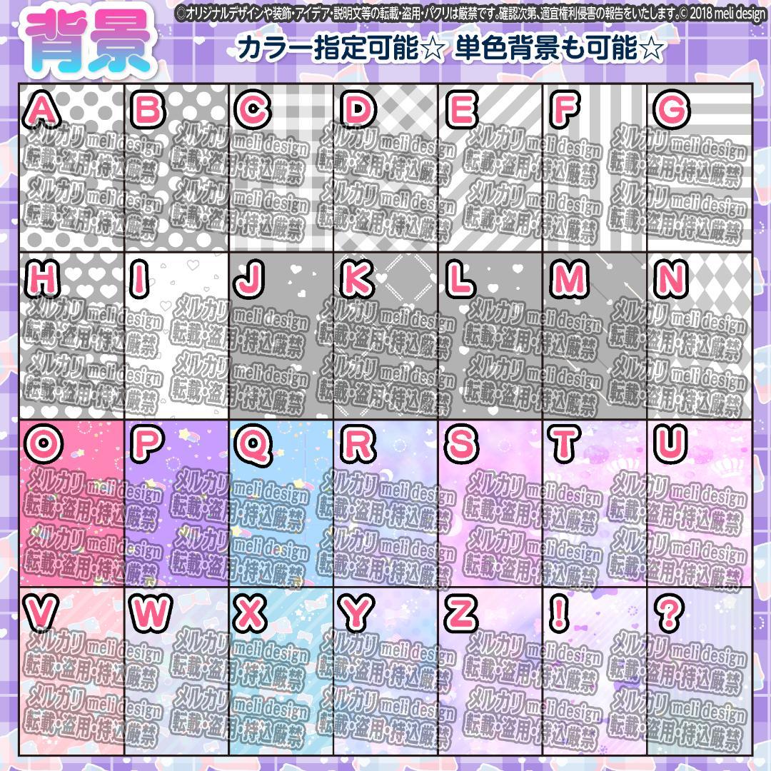 ⋆⸜꙳✦⑅✧キンブレシート オーダー⑅໒꒱ファンミやライブ準備に✧⑅✦꙳⸝/28