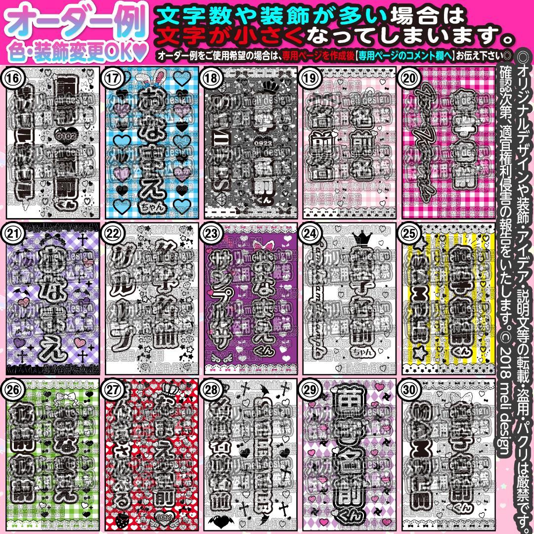 ⋆⸜꙳✦⑅✧キンブレシート オーダー⑅໒꒱ファンミやライブ準備に✧⑅✦꙳⸝/28