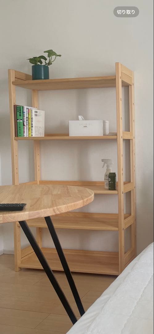 キシル　オープンラック　幅80cm