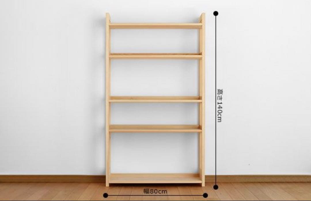 キシル　オープンラック　幅80cm
