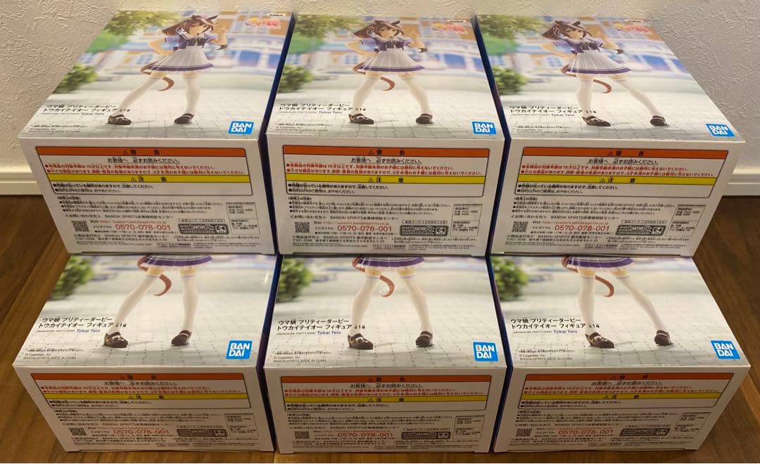 【新品未開封】ウマ娘　トウカイテイオー　６体セット【非売品ポスター付】
