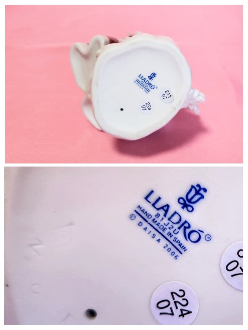 相原百合子リヤドロ【未使用・箱栞付き】《甘い花の香り》7036 〚リデコ〛