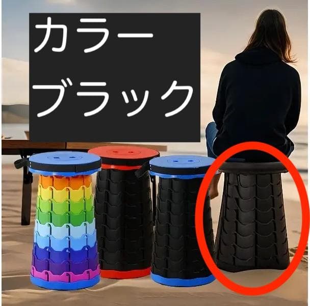 折り畳みアウトドアチェア 6個 スツール 椅子 イス 花火 運動会 登山 旅行