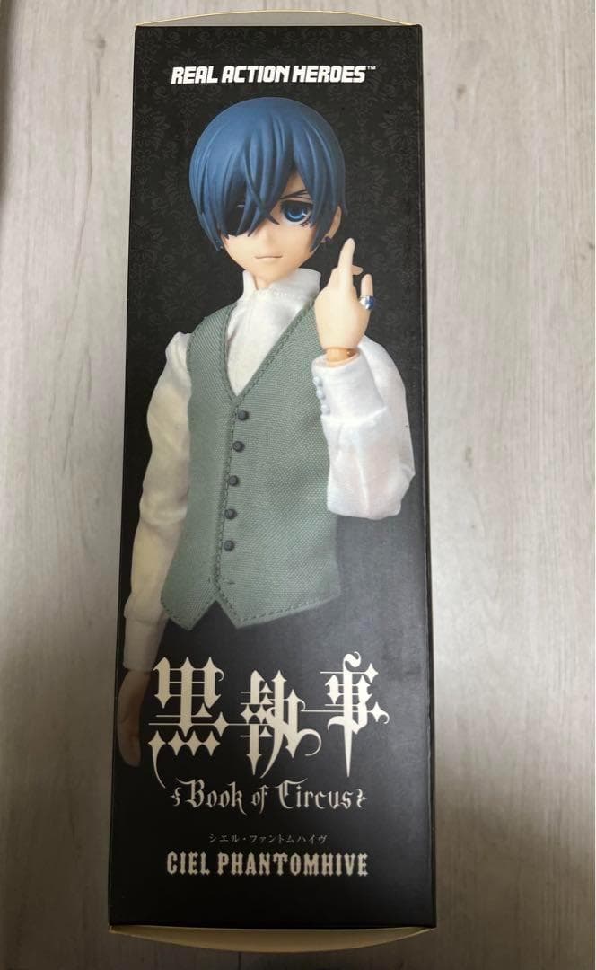 RAH 黒執事 シエル・ファントムハイヴ - メルカリ