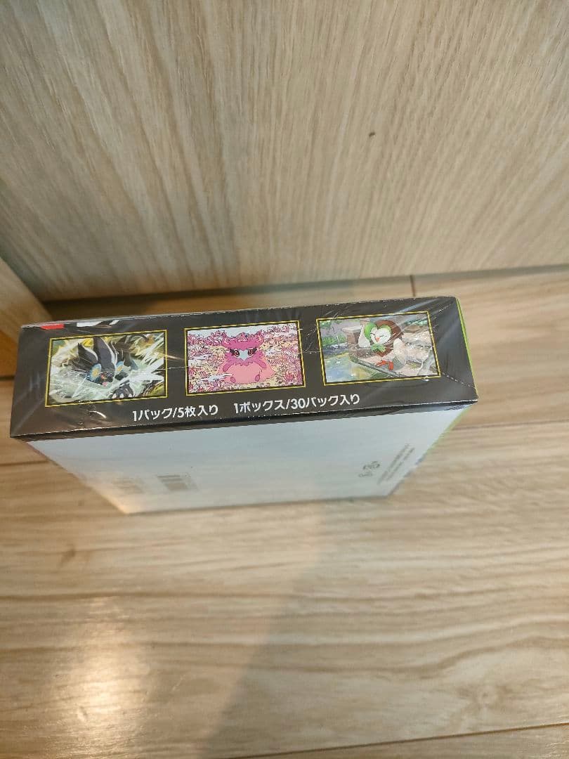 ムニキスゼロ 1BOX