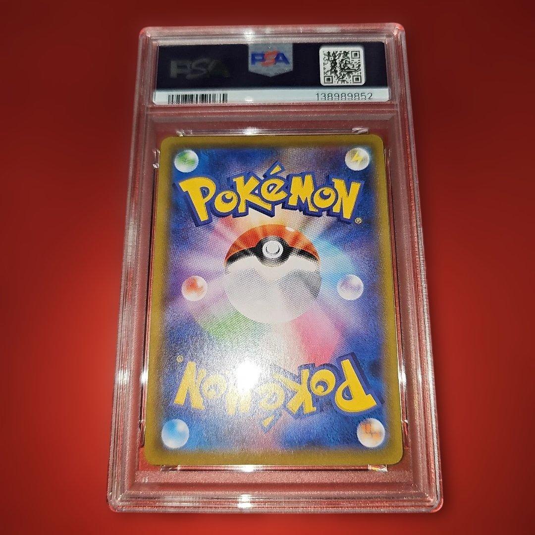 PSA10 ゲンガーVMAX 002/019 SGG 2021 - メルカリ