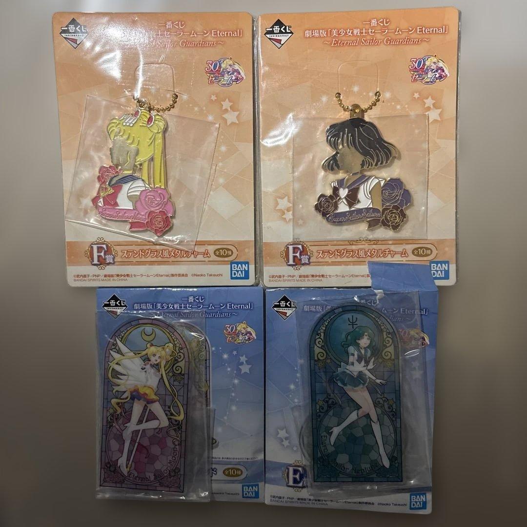 一番くじ 美少女戦士セーラームーン Eternal アクスタ チャーム セット