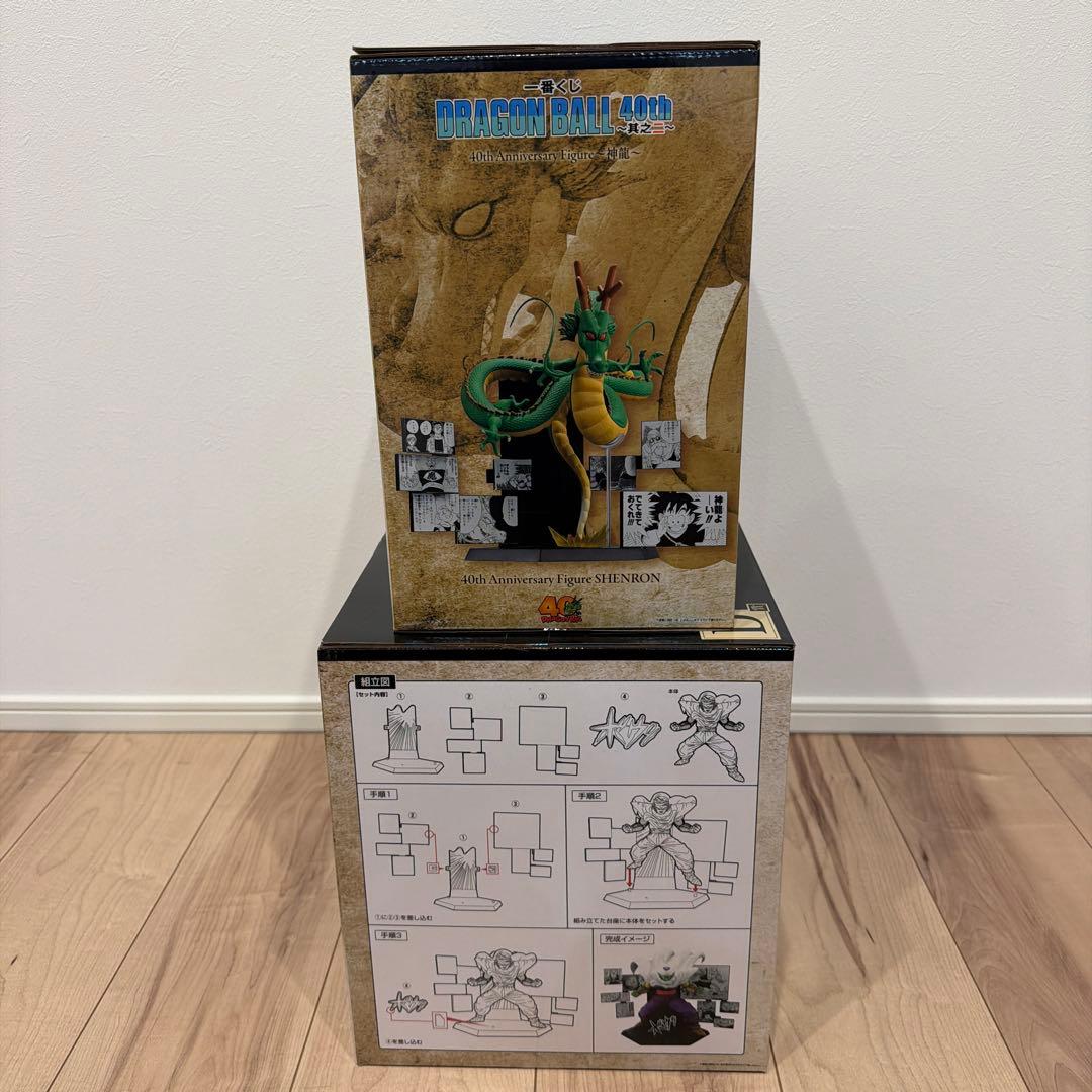 一番くじ ドラゴンボール40周年 其之ニ D賞 ラストワン - メルカリ