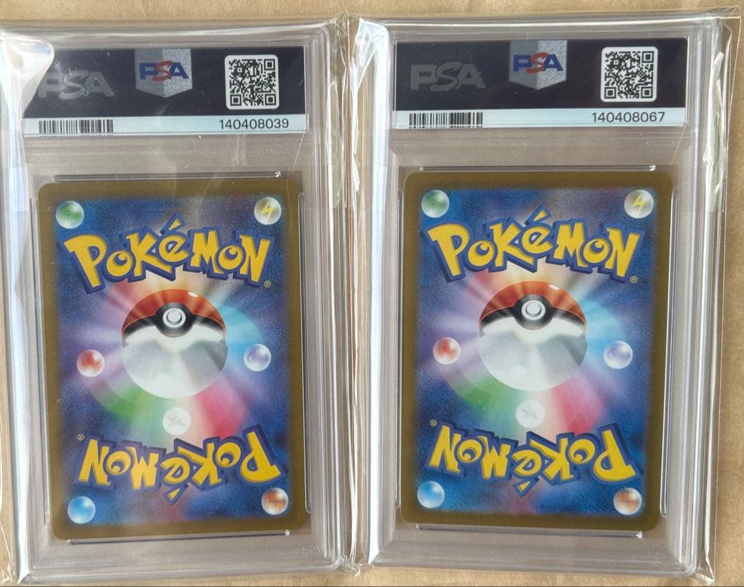 ポケモンカード ar psa10 まとめ売り - メルカリ