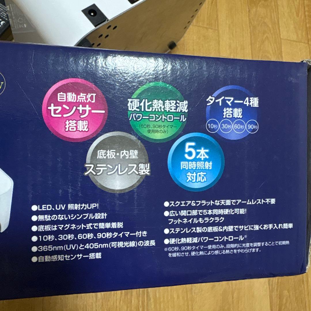 レクシアパーフェクト ３６Ｗ マルチＬＥＤライト