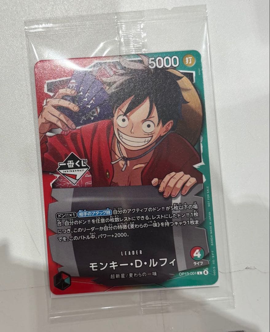 1番くじ】ワンピースカードゲーム プロモ モンキー・D・ルフィ - メルカリ