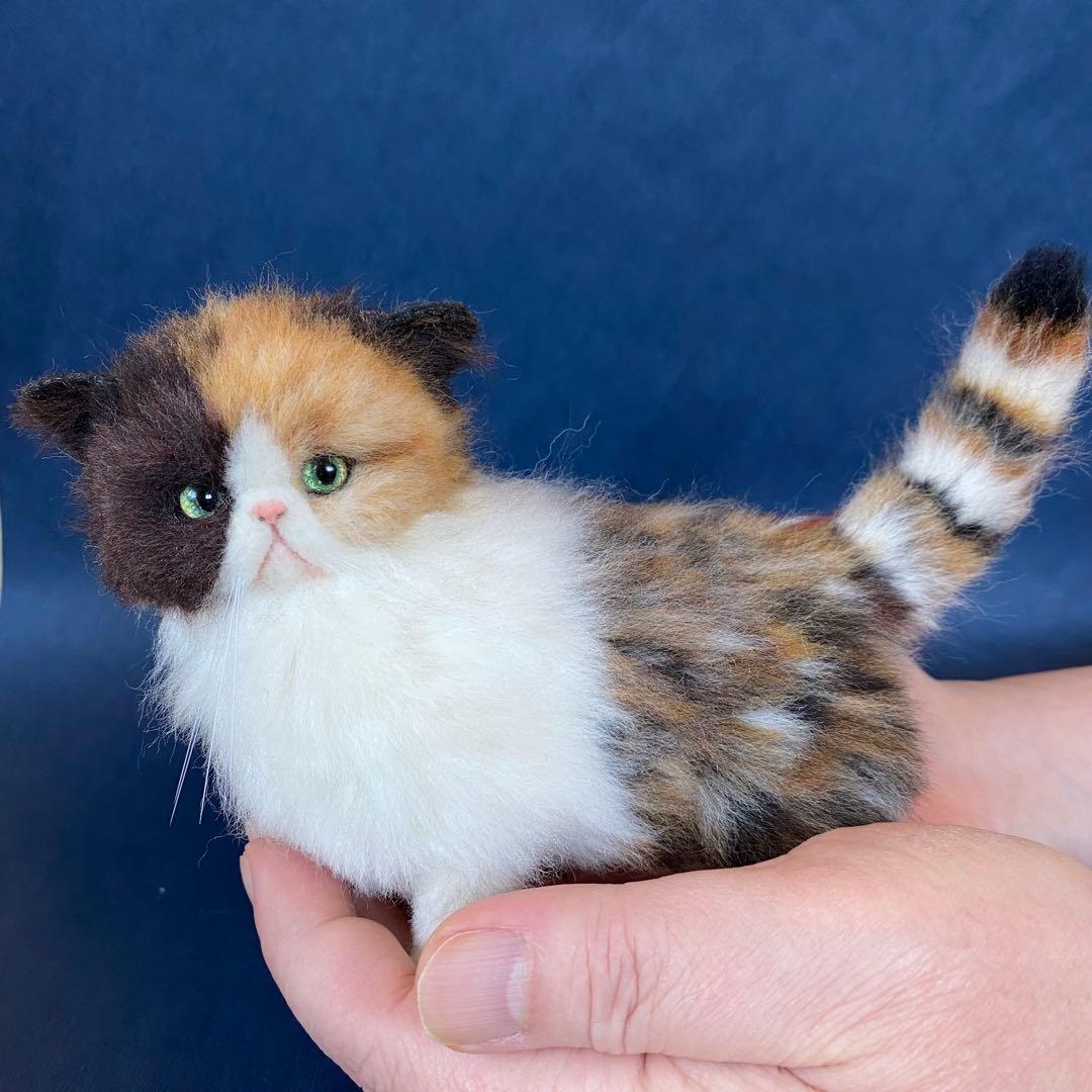 羊毛フェルト猫 全身タイプ リアル可愛い三毛のエキゾチックショート