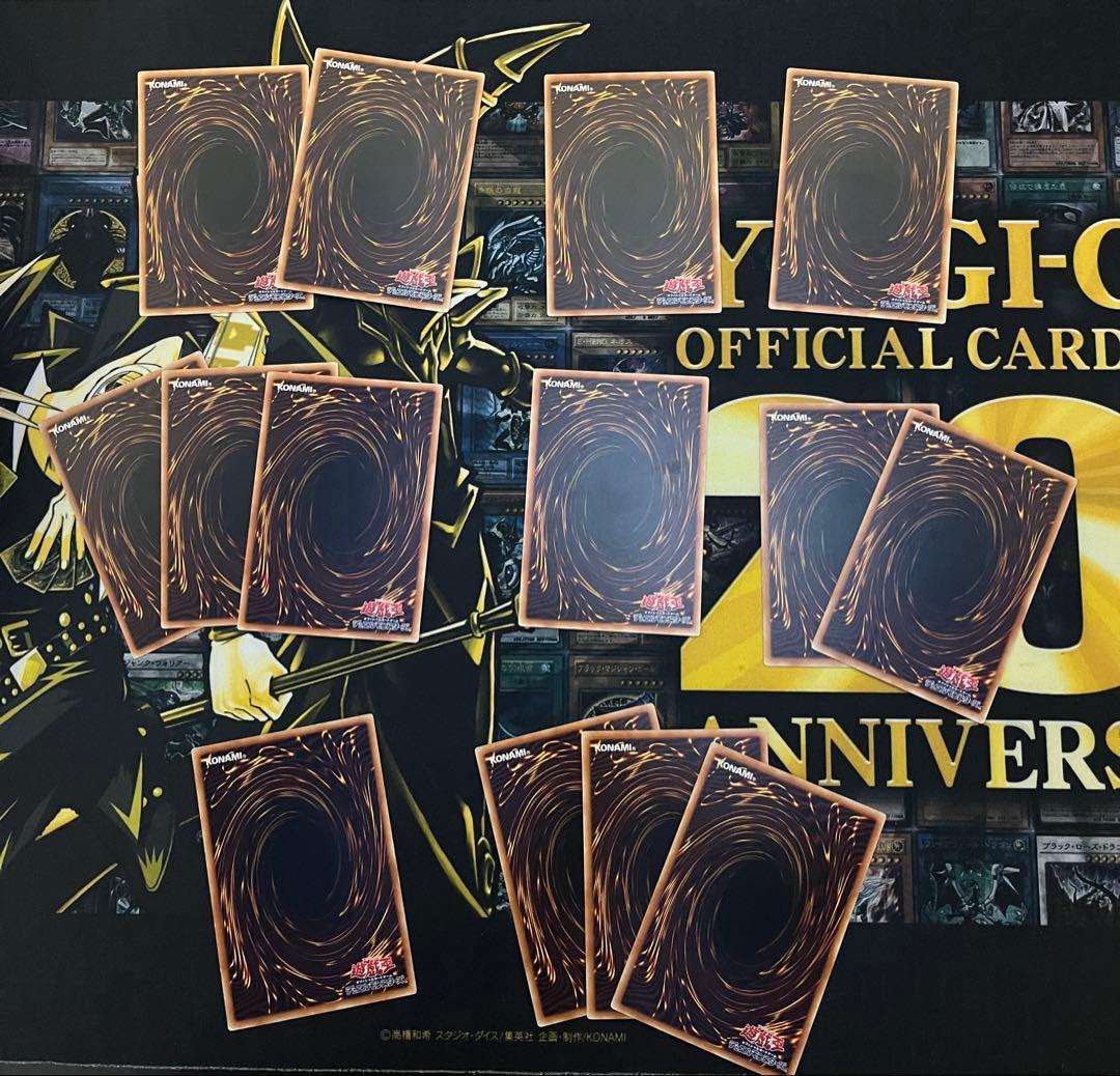 遊戯王 汎用カードセット - メルカリ
