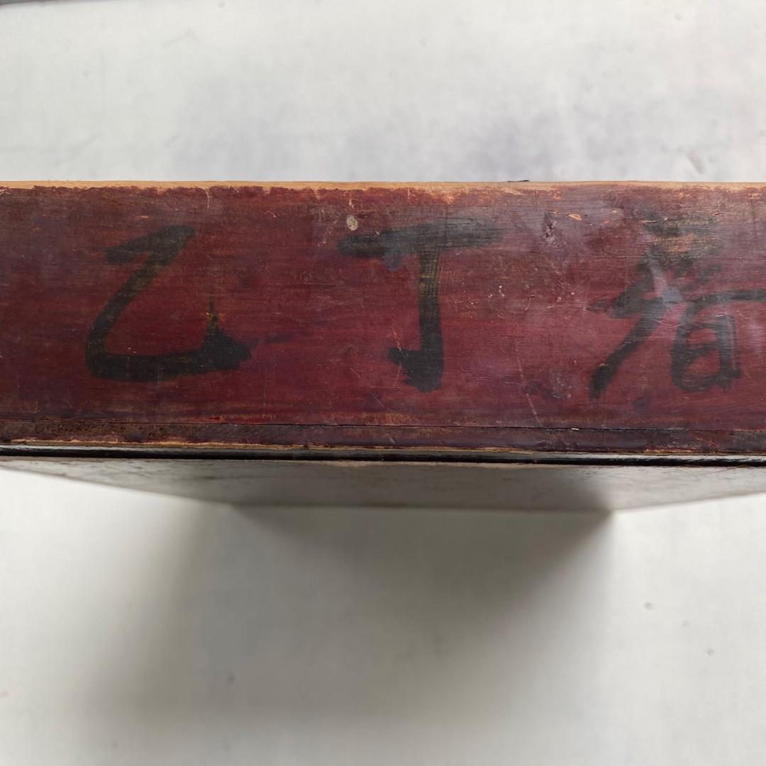 和菓子木型　5種セット【朱塗り木箱入り】