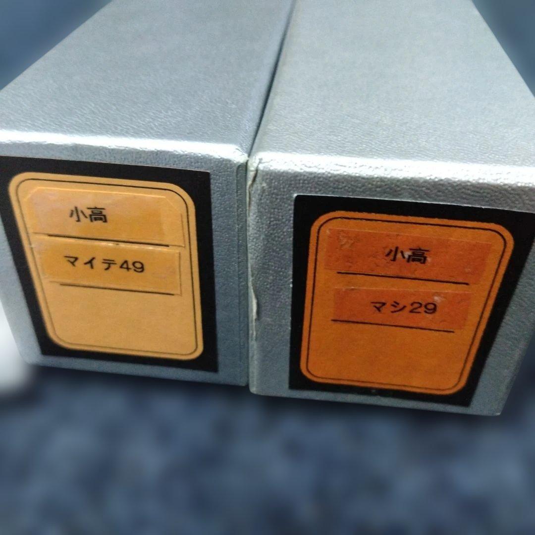 鉄道模型 HOゲージ マイテ49 マシ29 三軸客車 2両 小高 青大将 つばめ