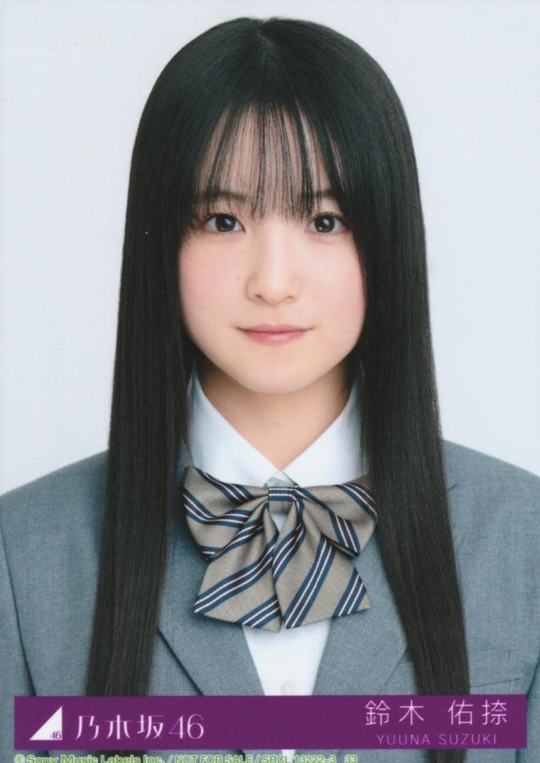 も*が様 乃木坂46（6期生）鈴木佑捺オフィシャル生写真 - メルカリ
