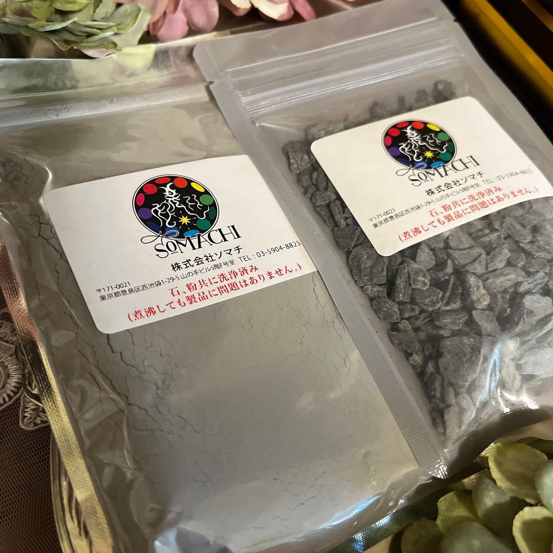 古代ソマチッド2種と528hz音叉 - メルカリ