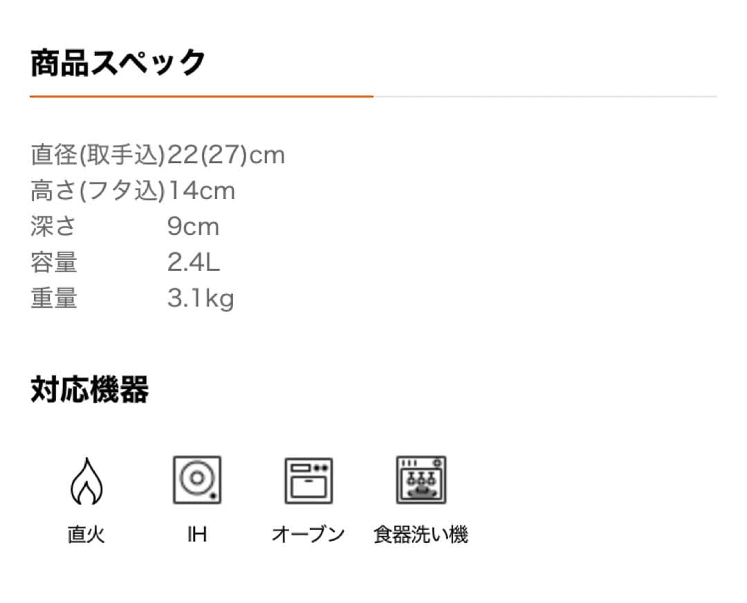 Le Creuset ル・クルーゼ ココット・ロンド 20cmチェリーレッド