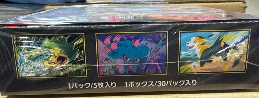 ポケモンカードゲーム MEGA 拡張パック インフェルノX BOX