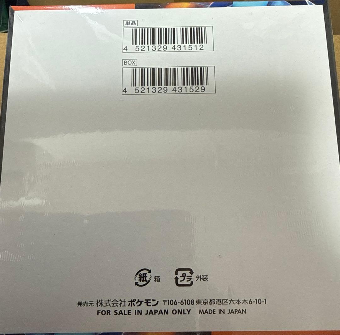 ポケモンカードゲーム MEGA 拡張パック インフェルノX BOX