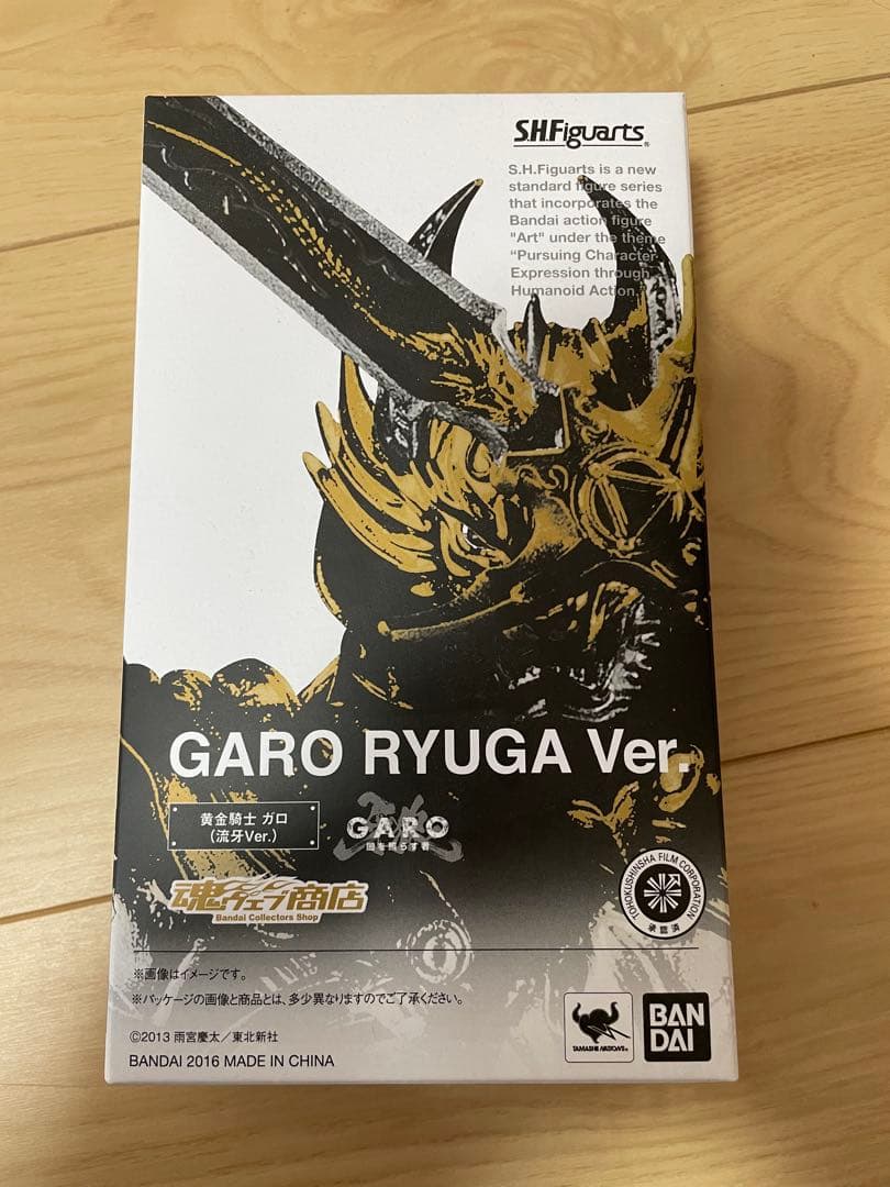 怪獣少女 ソフビコレクション あばしり一家 法印大子 ソフビ 永井豪