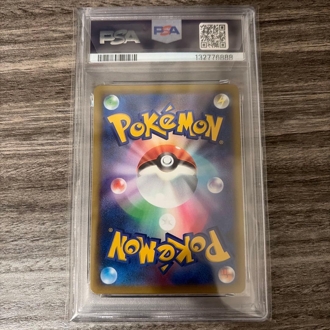 PSA10】コダック 076/414 スタートデッキ100 - メルカリ