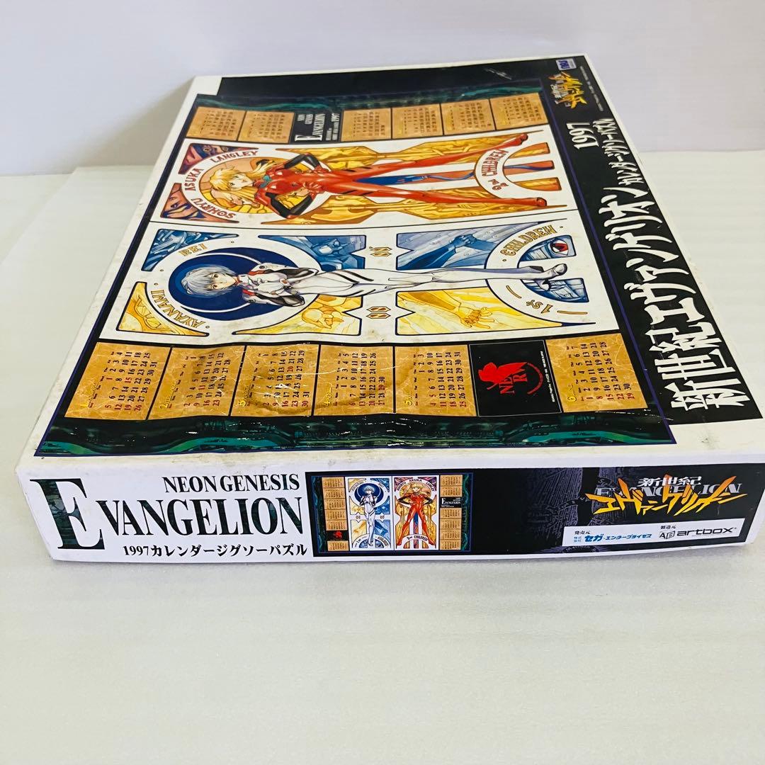 新世紀エヴァンゲリオン 1997年カレンダージグソーパズル 1000ピース
