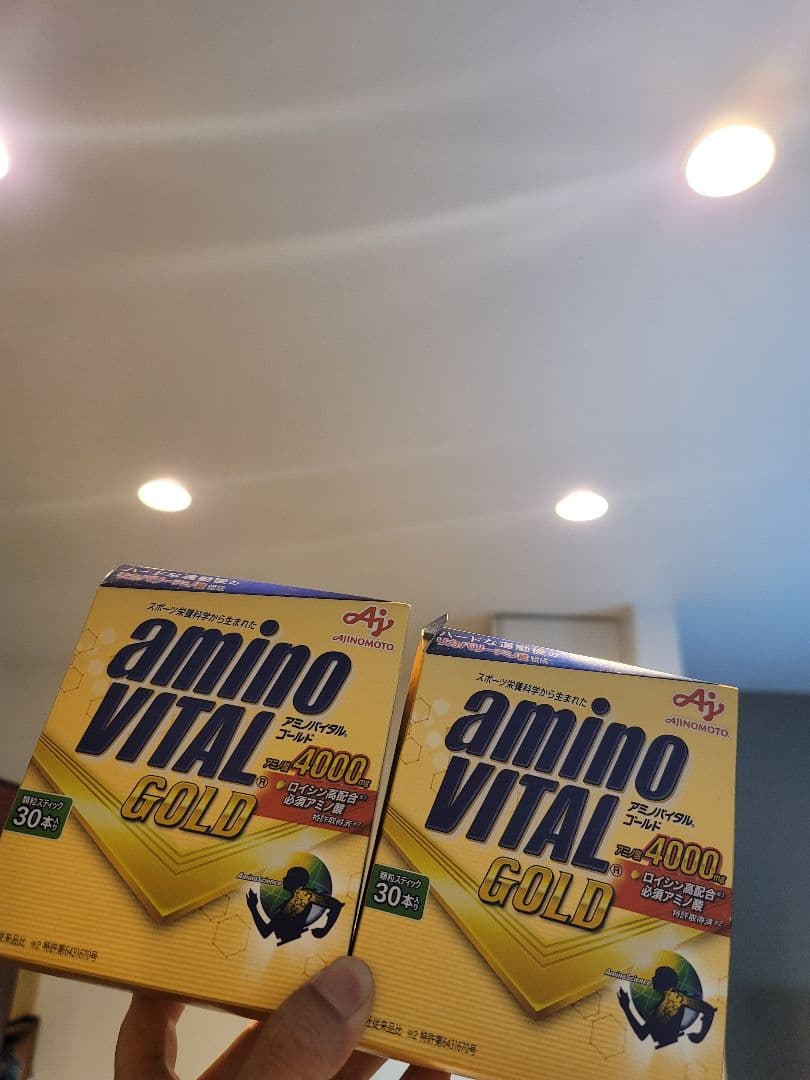 トレーニングピット4箱2027（エクササイズ） アミノバイタルゴールド