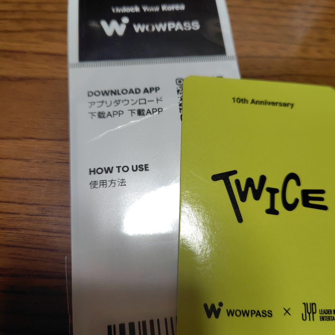 サナ TWICE WOWPASS 10周年記年トレカセット - メルカリ