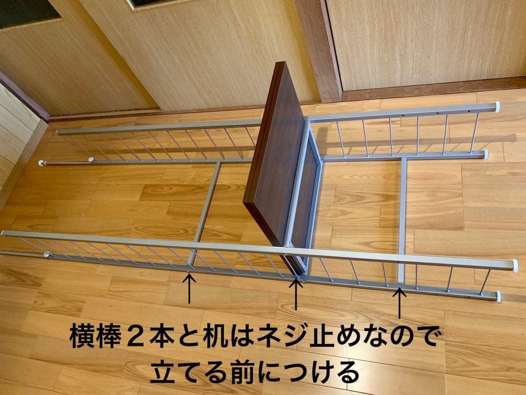 突っ張り式高さ調節　デスクラック 幅60cm