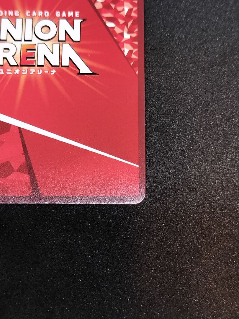 【匿名配送・おまけ付】SR★★ 西連寺 春菜　ユニアリ　ToLOVEる　パラレル