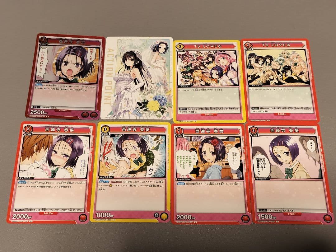 【匿名配送・おまけ付】SR★★ 西連寺 春菜　ユニアリ　ToLOVEる　パラレル