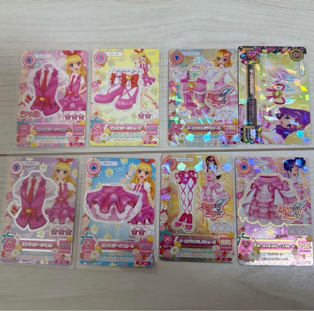 アイカツカード オーロラキスコーデ ピンクステージコーデ Amazon.co.jp: アイカツカード オーロラキスコーデ 星宮いちご