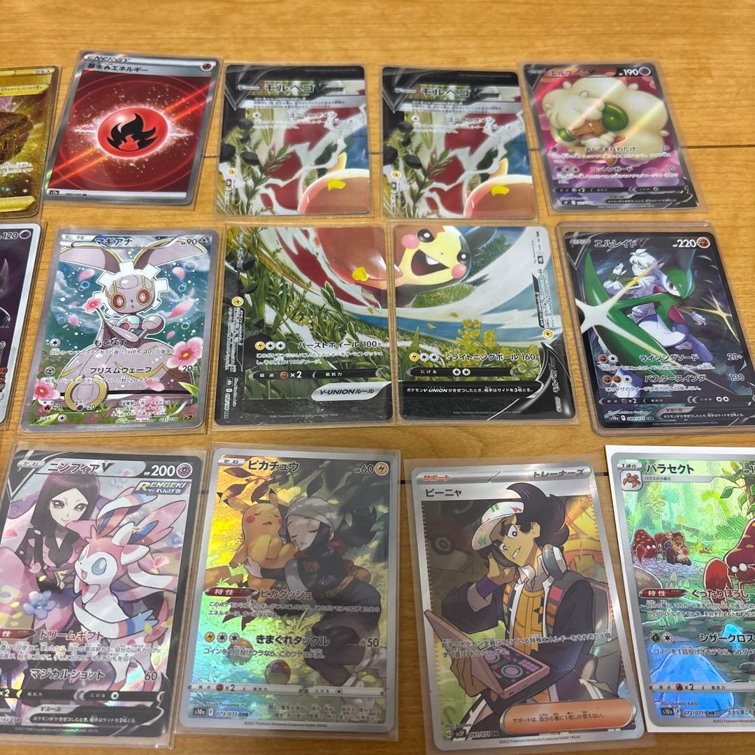 ポケモンカードセット