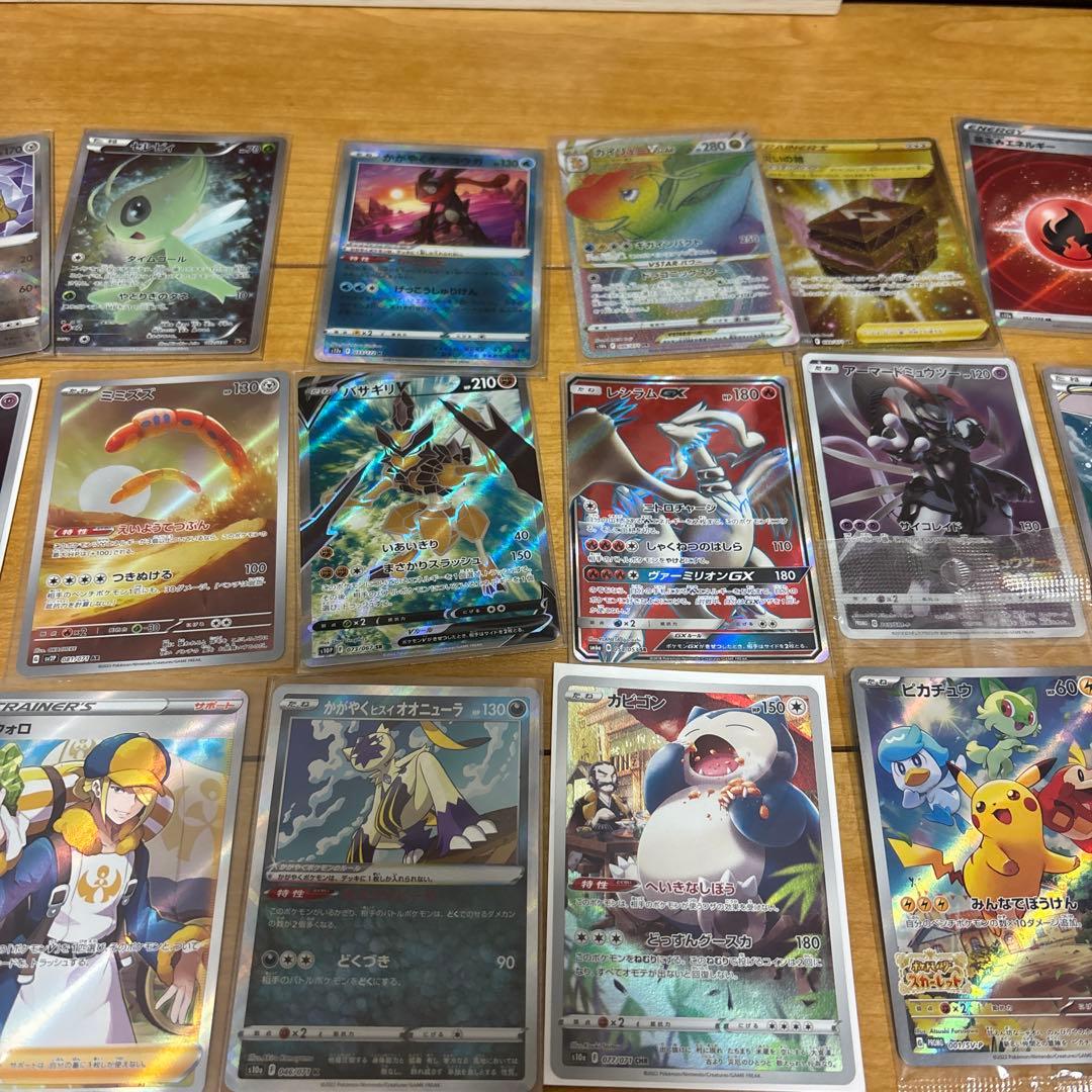 ポケモンカードセット