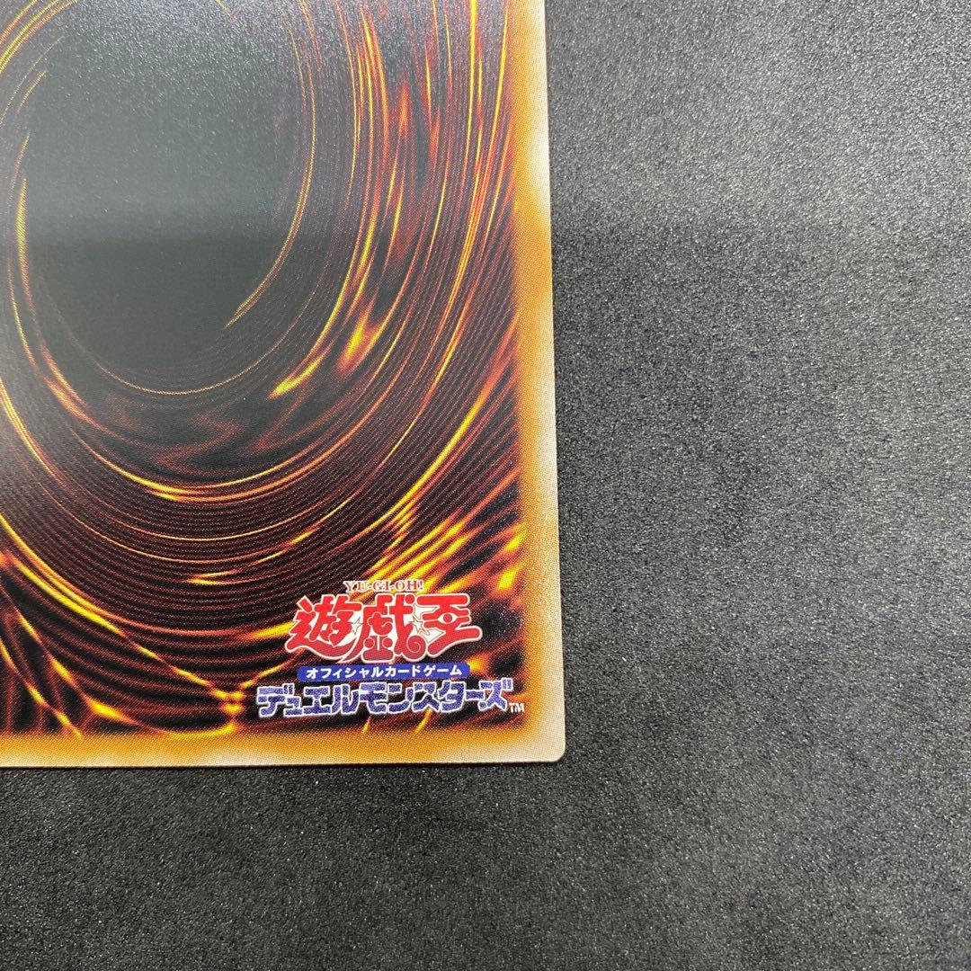 匿名配送 耀聖の風詩レギナ プリズマティックシークレット