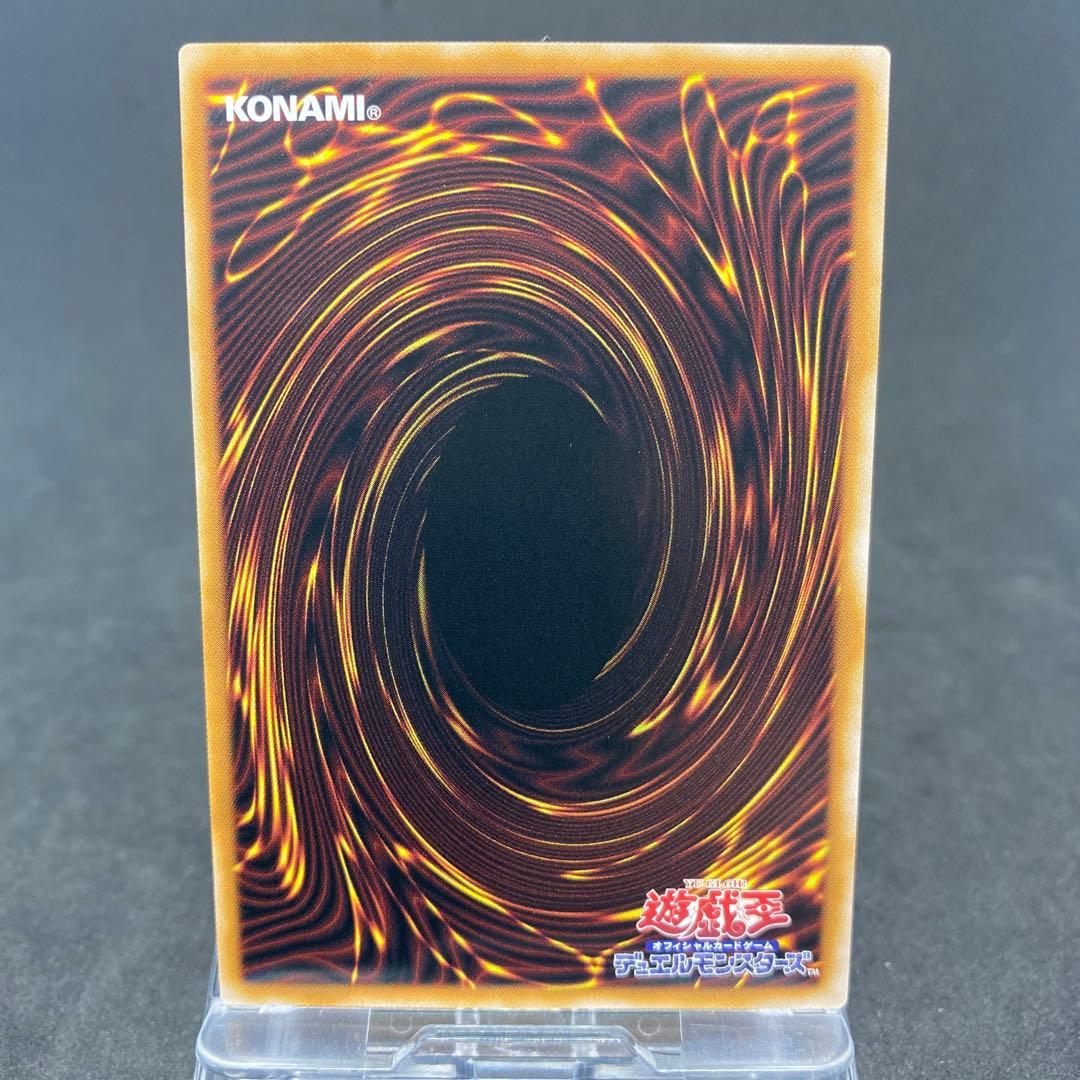 匿名配送 耀聖の風詩レギナ プリズマティックシークレット