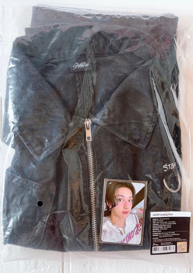 Straykids スキズ　celebrATE メンプロ　バンチャン　ジャケット