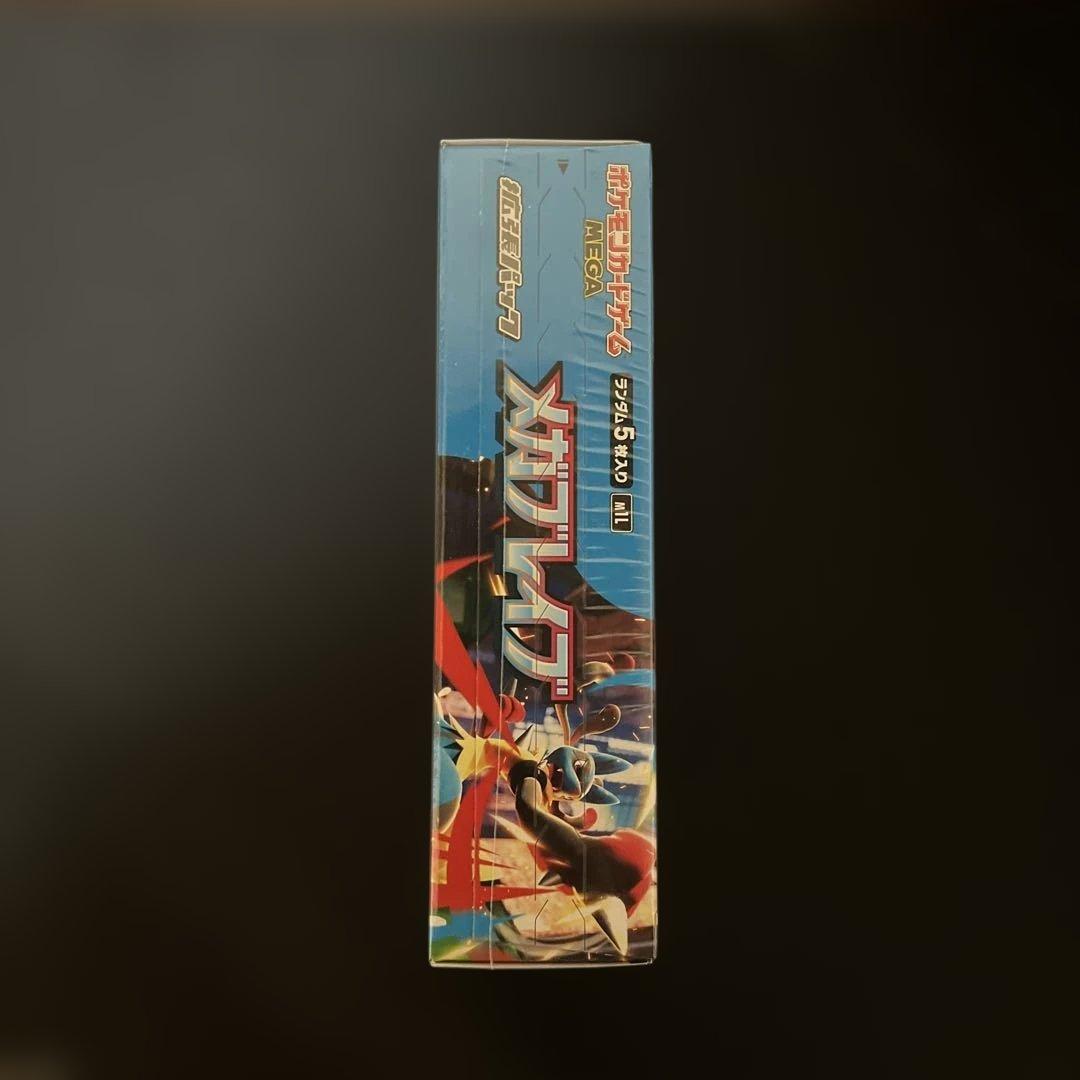 ポケモンカードゲーム メガブレイブ 1BOX シュリンク付き