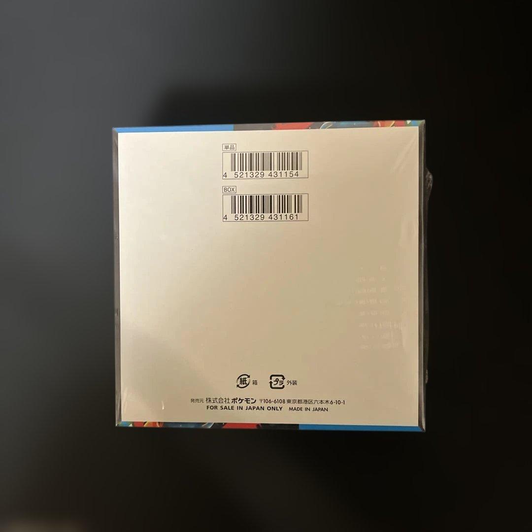 ポケモンカードゲーム メガブレイブ 1BOX シュリンク付き