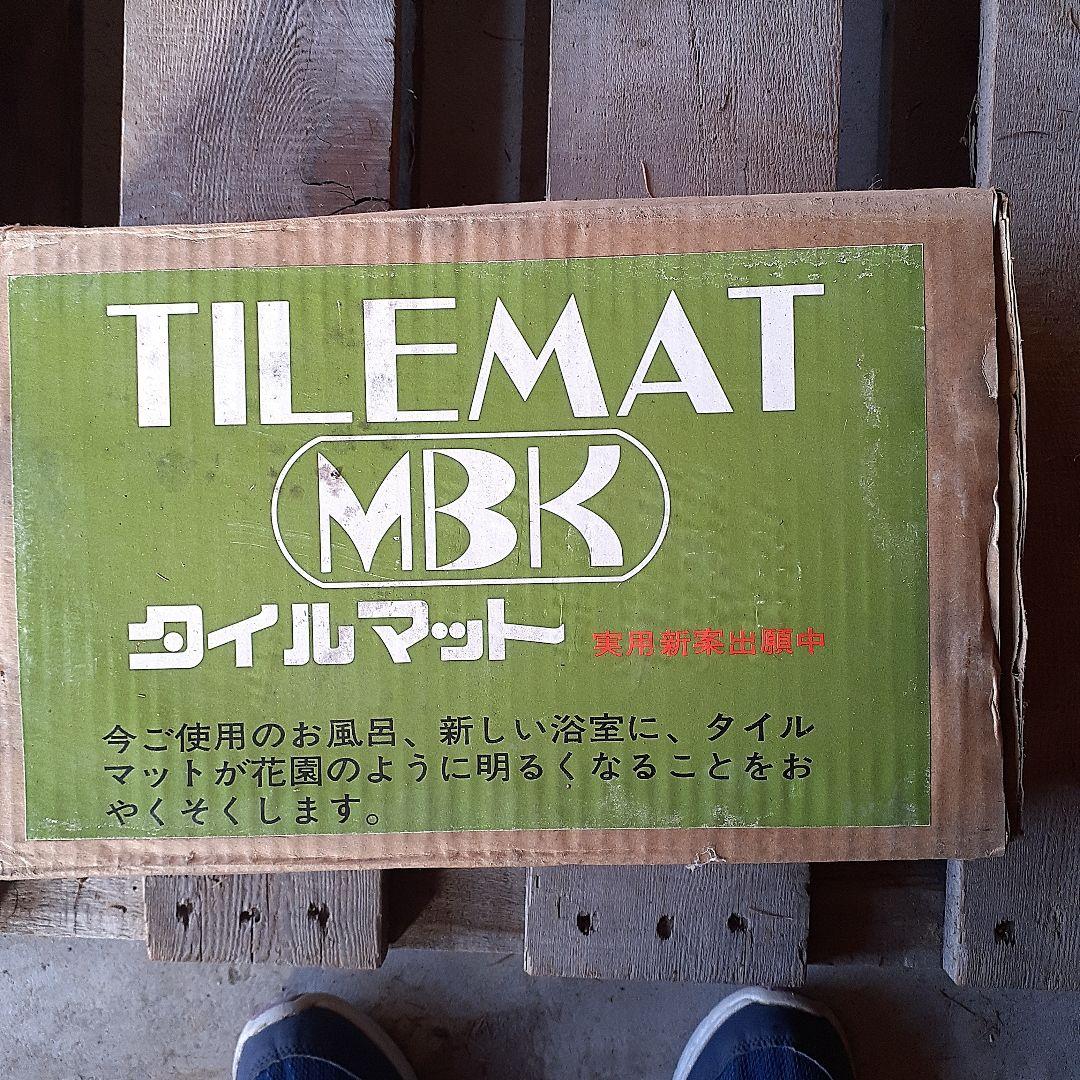 綺麗なタイルの4枚組