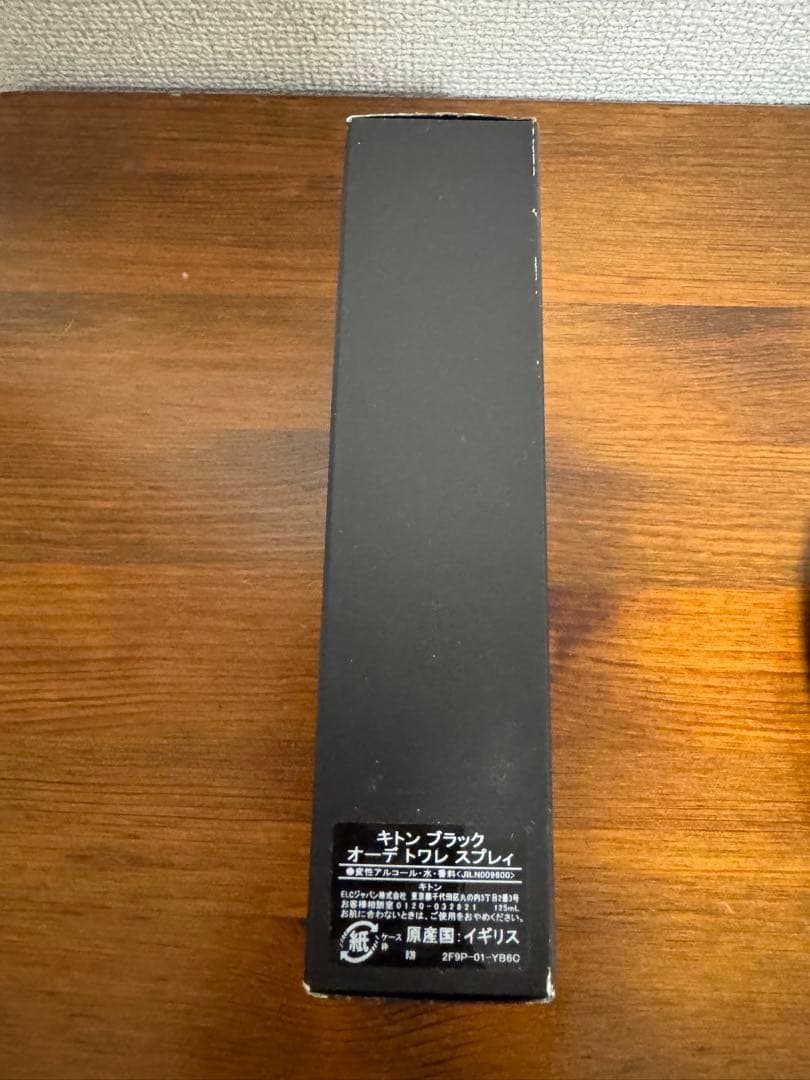 Kiton black オードトワレ125ml