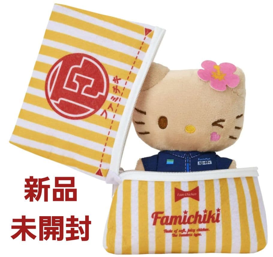 サンリオ ファミマ ファミチキ キティ ハローキティ ぎゃる マスコット