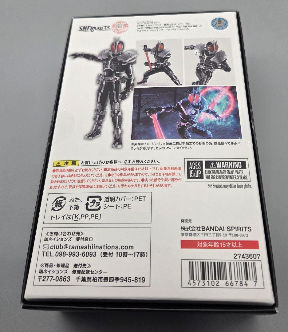 S.H.Figuarts 仮面ライダー555 アクセルフォーム 魂ウェブ限定