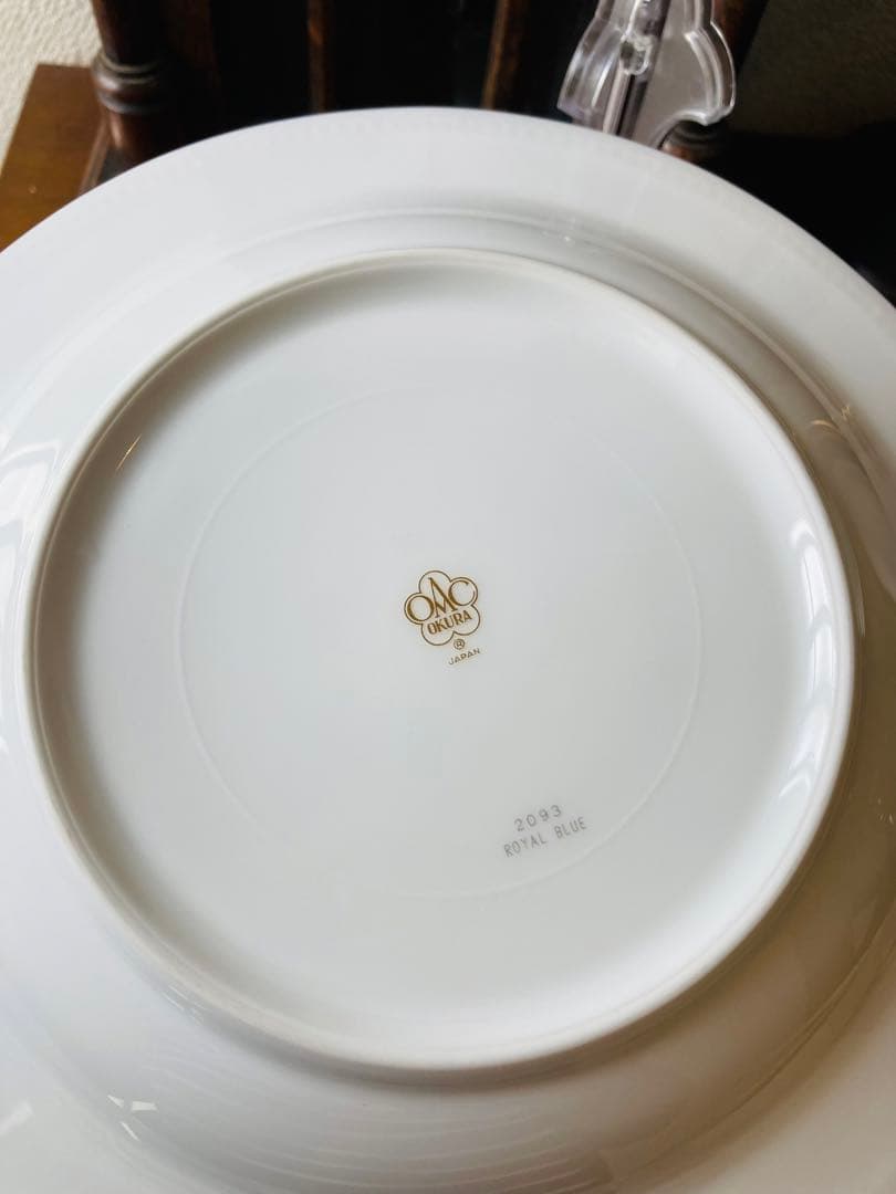 大倉陶園　瑠璃　エンボス　金蝕　クラウン 皿　深皿　スーププレート　22cm