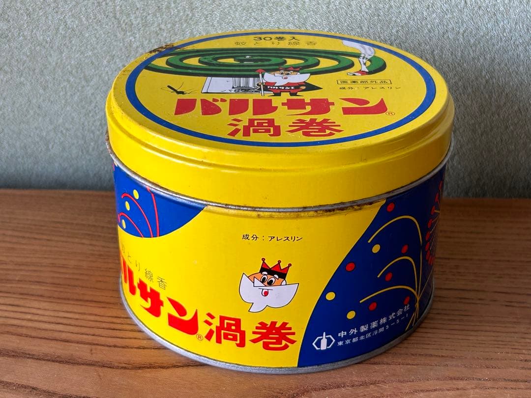 は*ら様 極美品 1960年代初頭 バルサン王 ソフビ人形 貯金箱 蚊とり