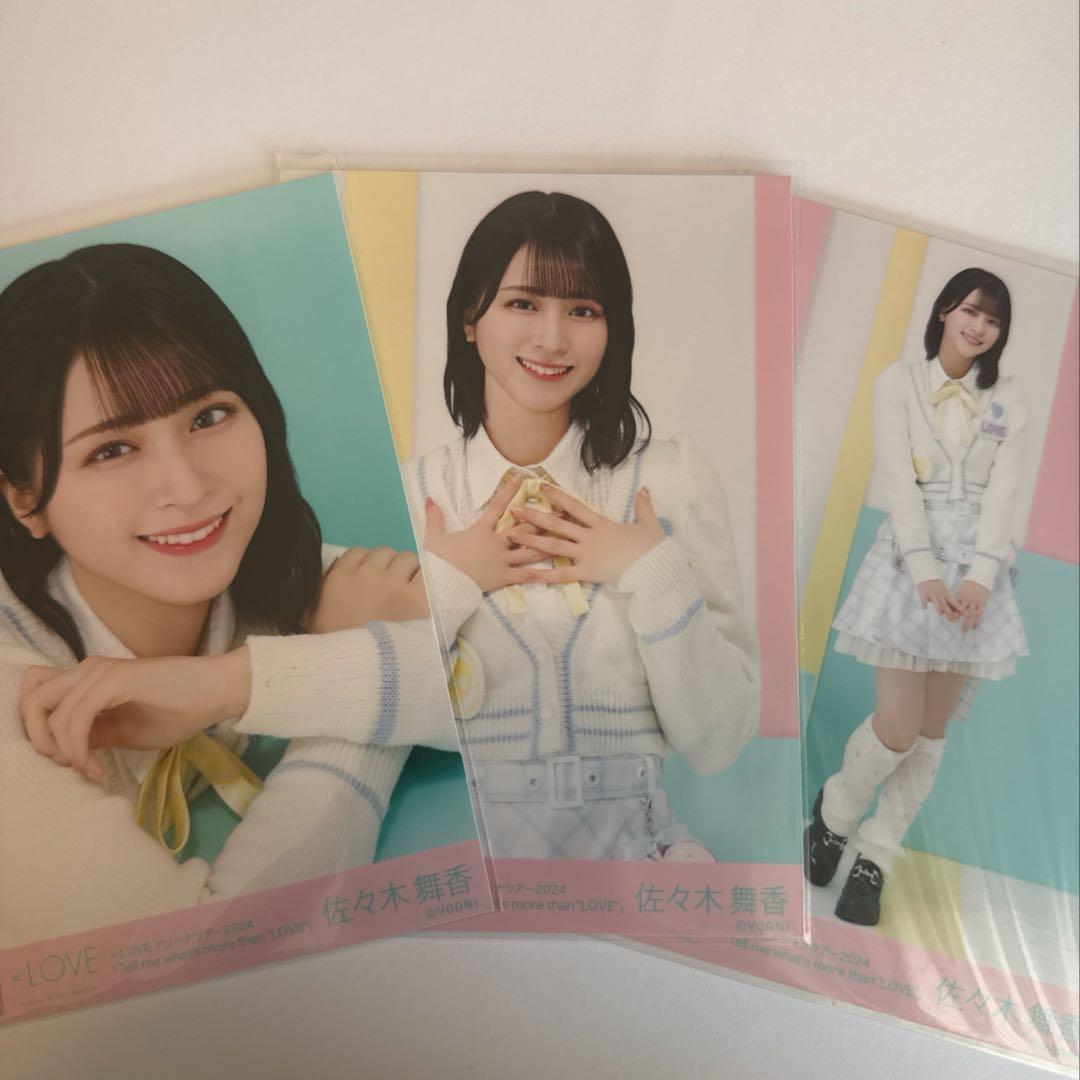 佐々木舞香 コンプ 生写真 ニット衣装 - メルカリ