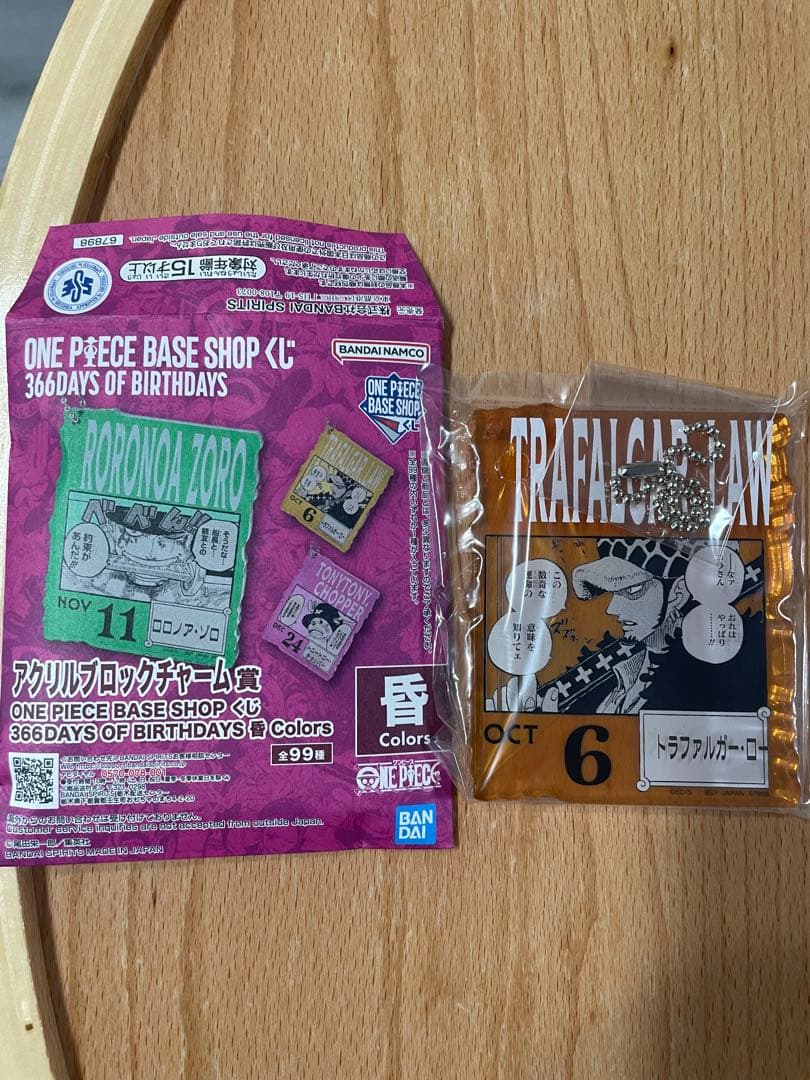 ワンピースベースショップ限定くじ アクリルブロックチャーム