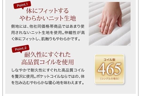 新品未使用　圧縮ロールでお届け ポケットコイルマットレス　セミシングル　ホワイト